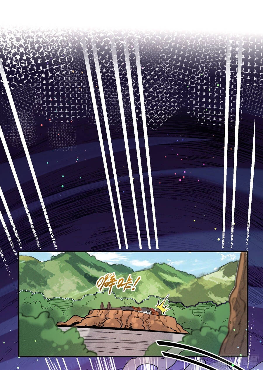 Chiến Thần Bất Tử Chapter 4 - 43