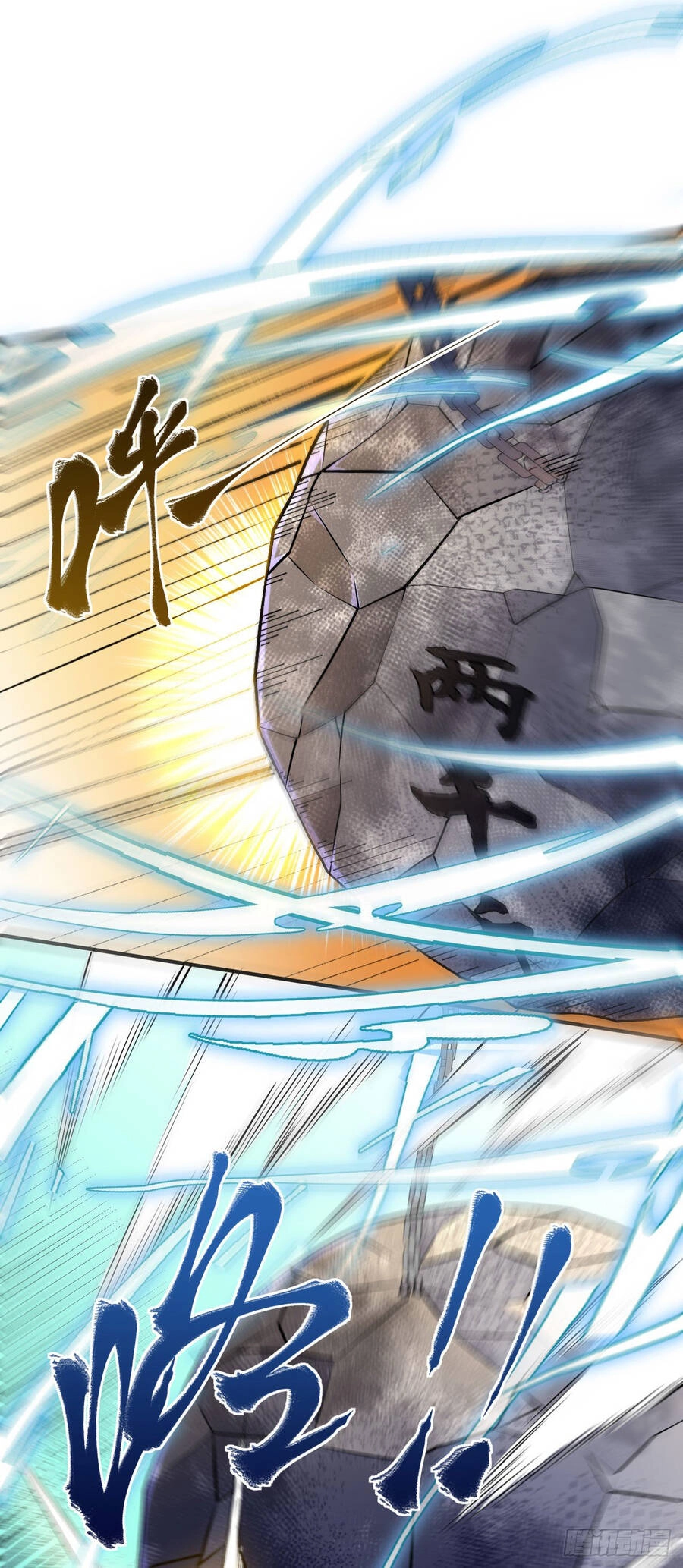 Chiến Thần Bất Tử Chapter 5 - 12