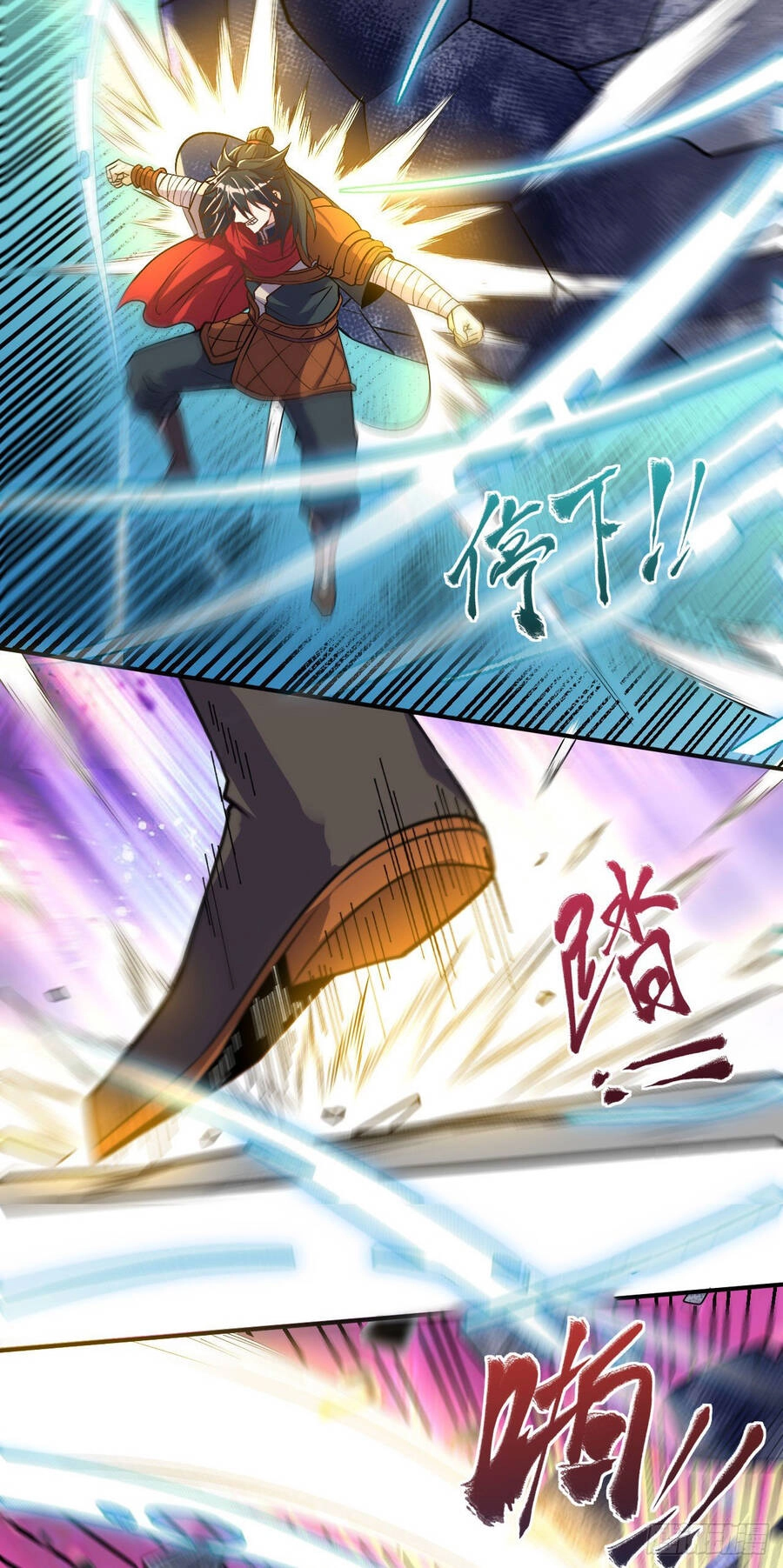 Chiến Thần Bất Tử Chapter 5 - 13