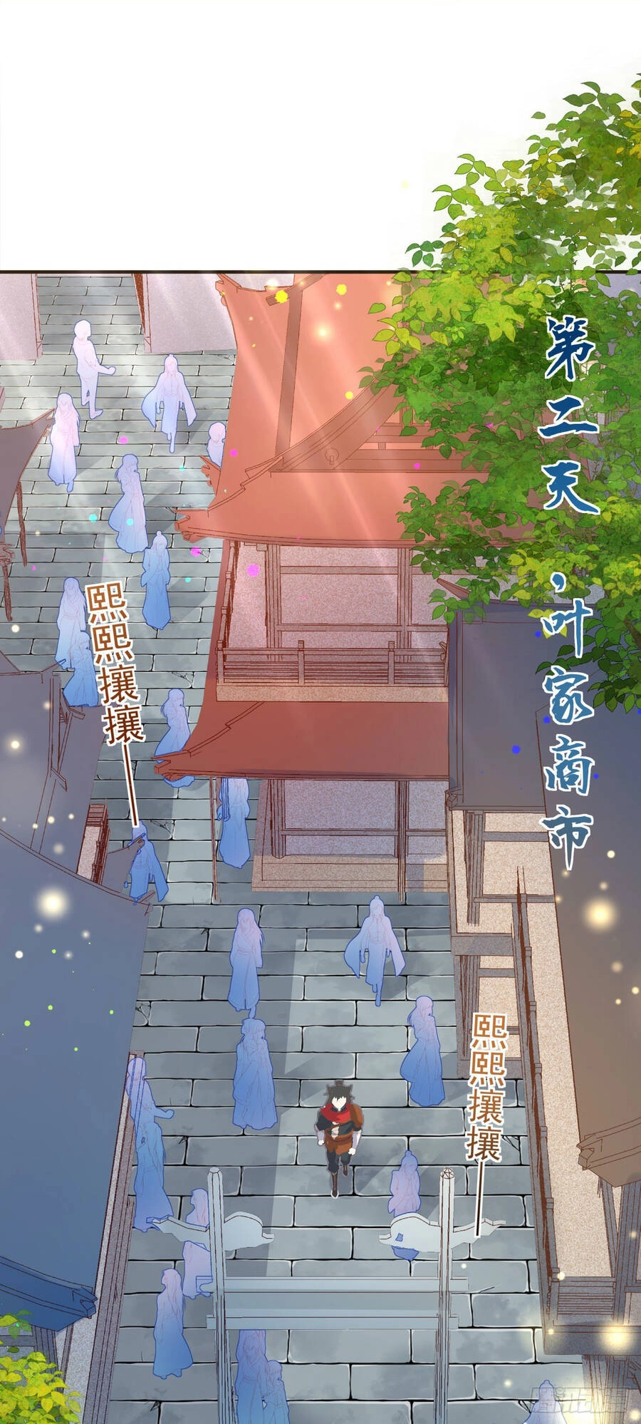 Chiến Thần Bất Tử Chapter 6 - 2