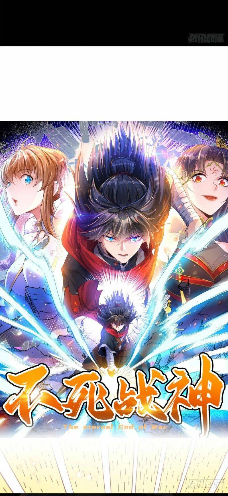 Chiến Thần Bất Tử Chapter 10 - 30