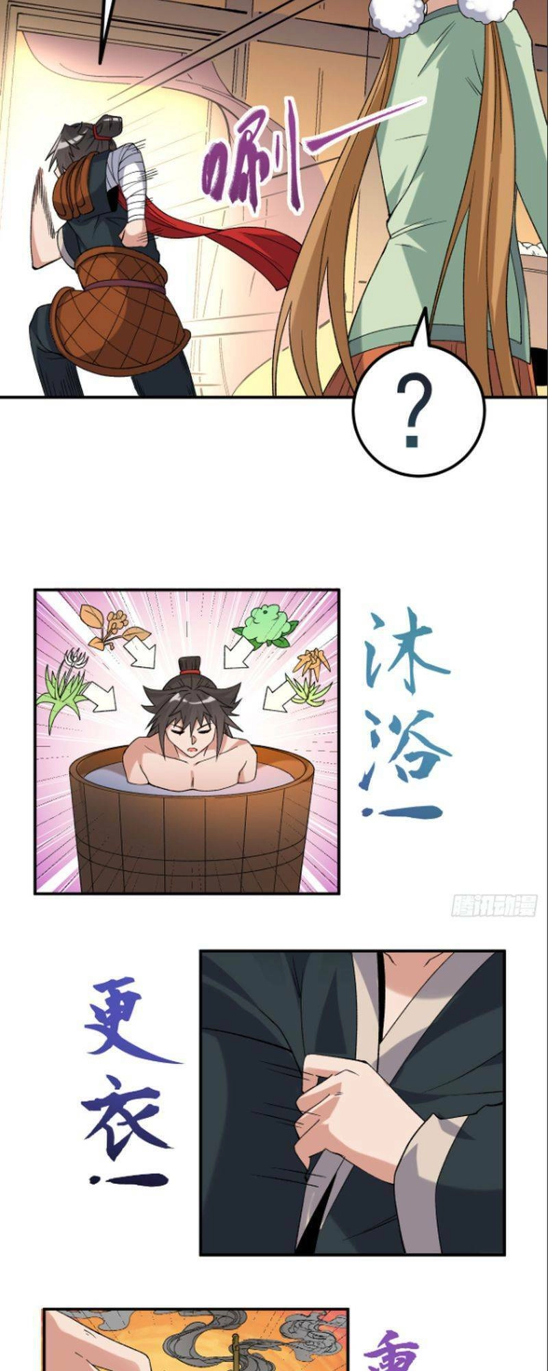 Chiến Thần Bất Tử Chapter 27 - 17