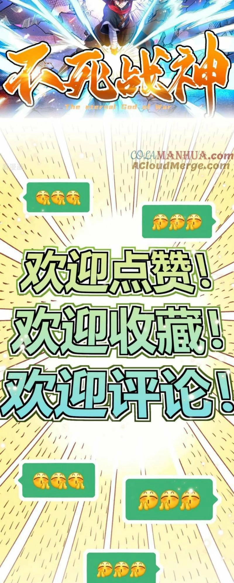 Chiến Thần Bất Tử Chapter 31 - 32