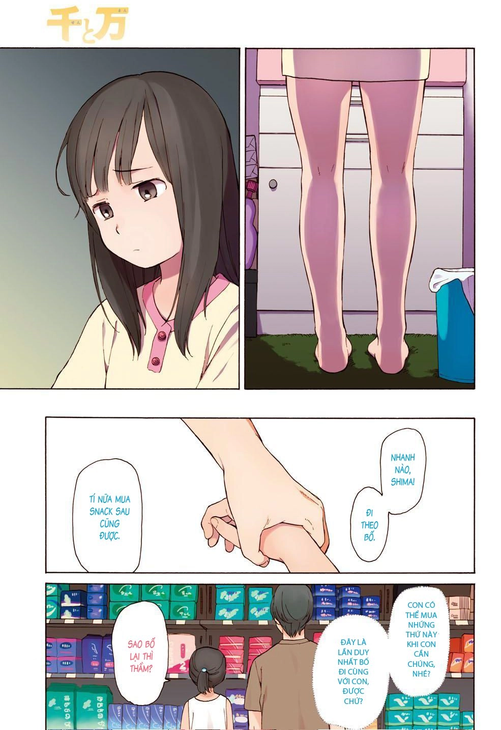 Sen To Man Chapter 1 - 9