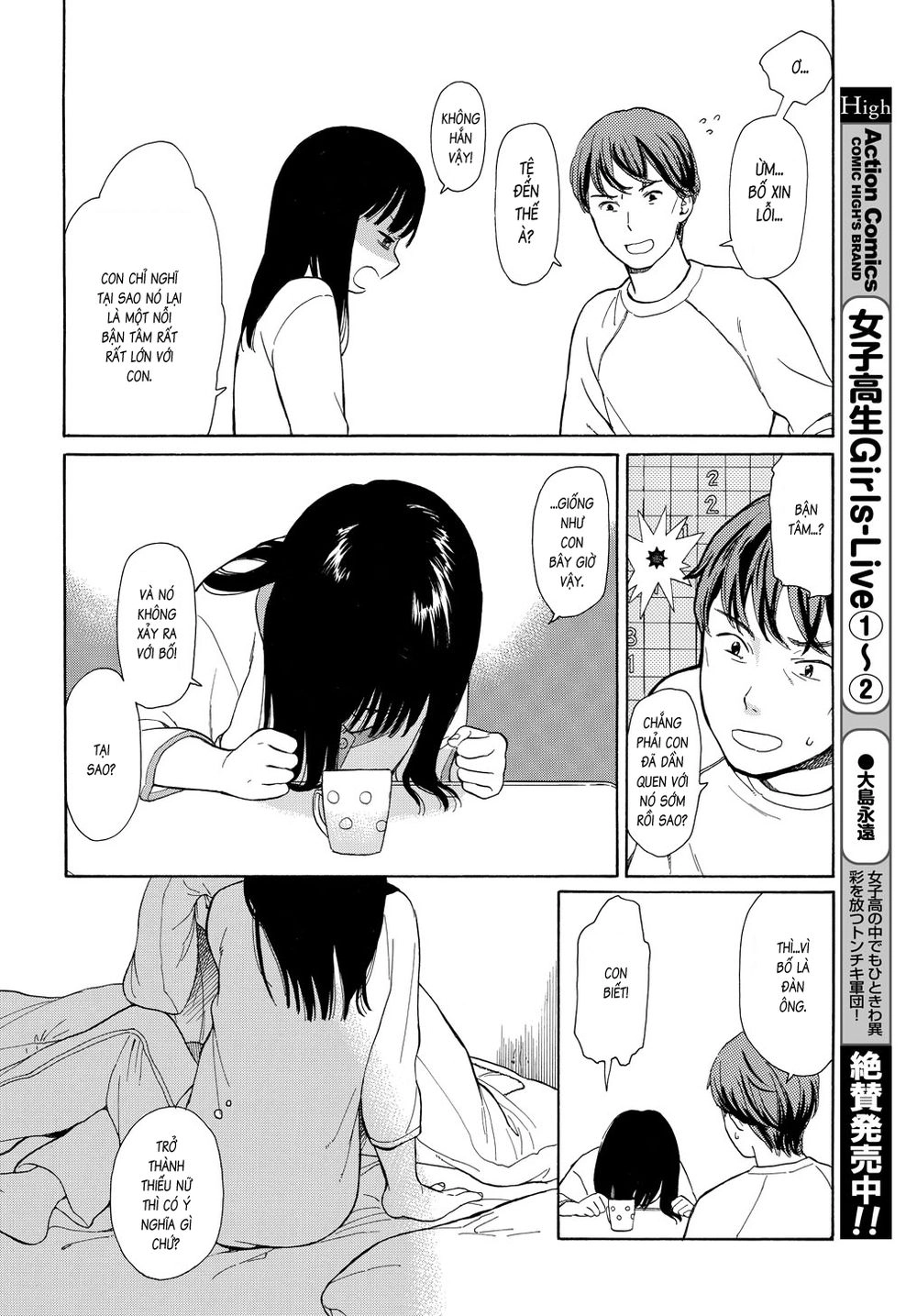 Sen To Man Chapter 1 - 14