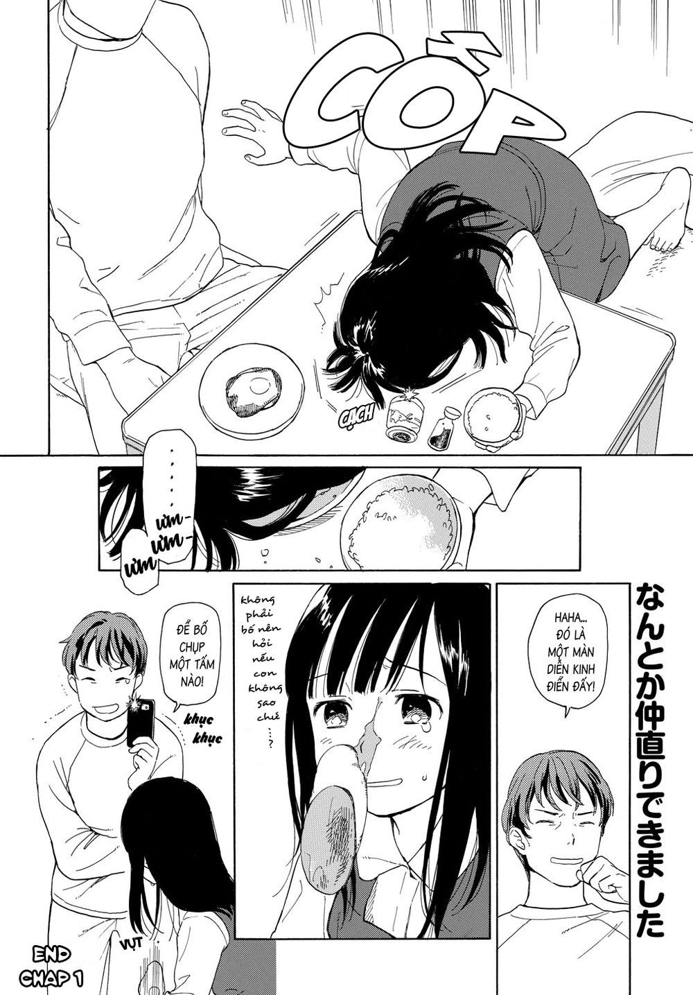 Sen To Man Chapter 1 - 18