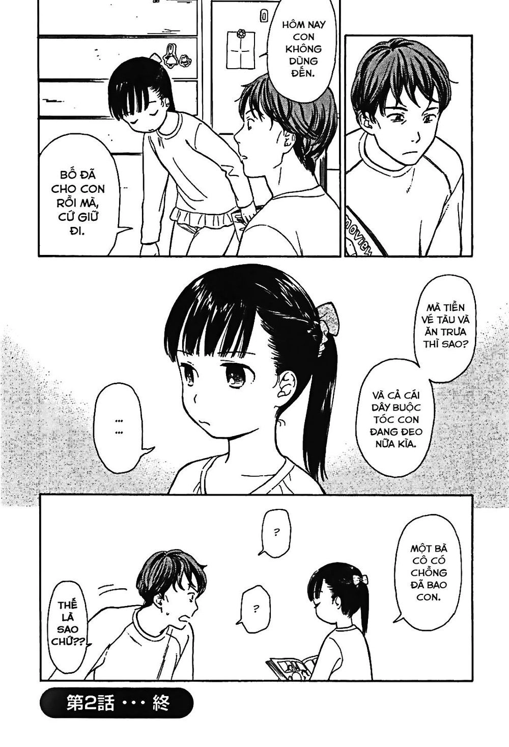 Sen To Man Chapter 2 - 12