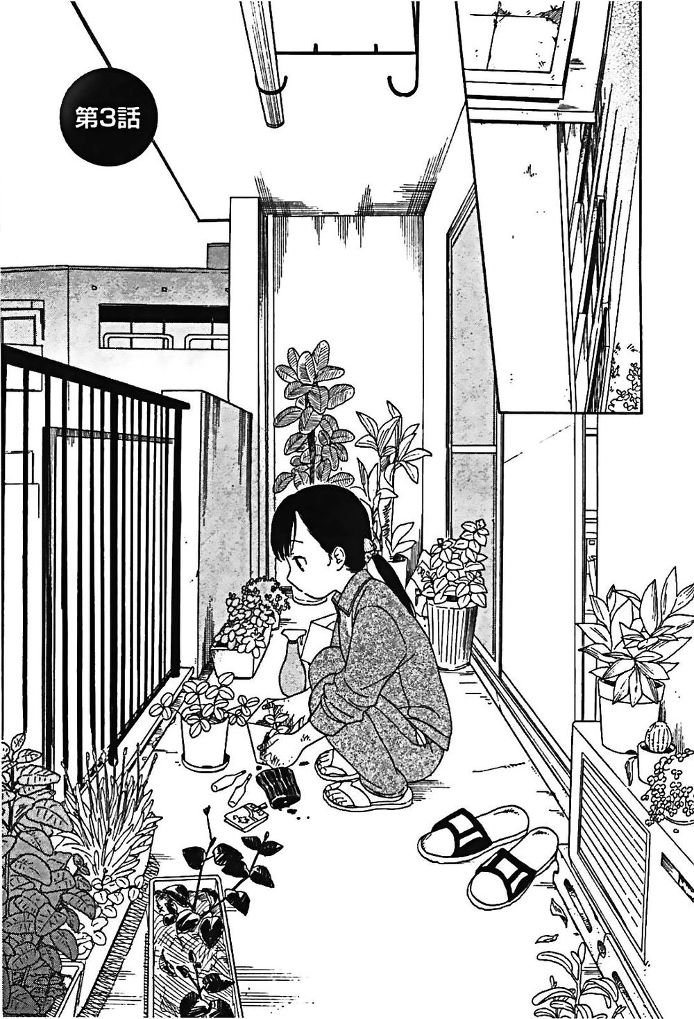 Sen To Man Chapter 3 - 2