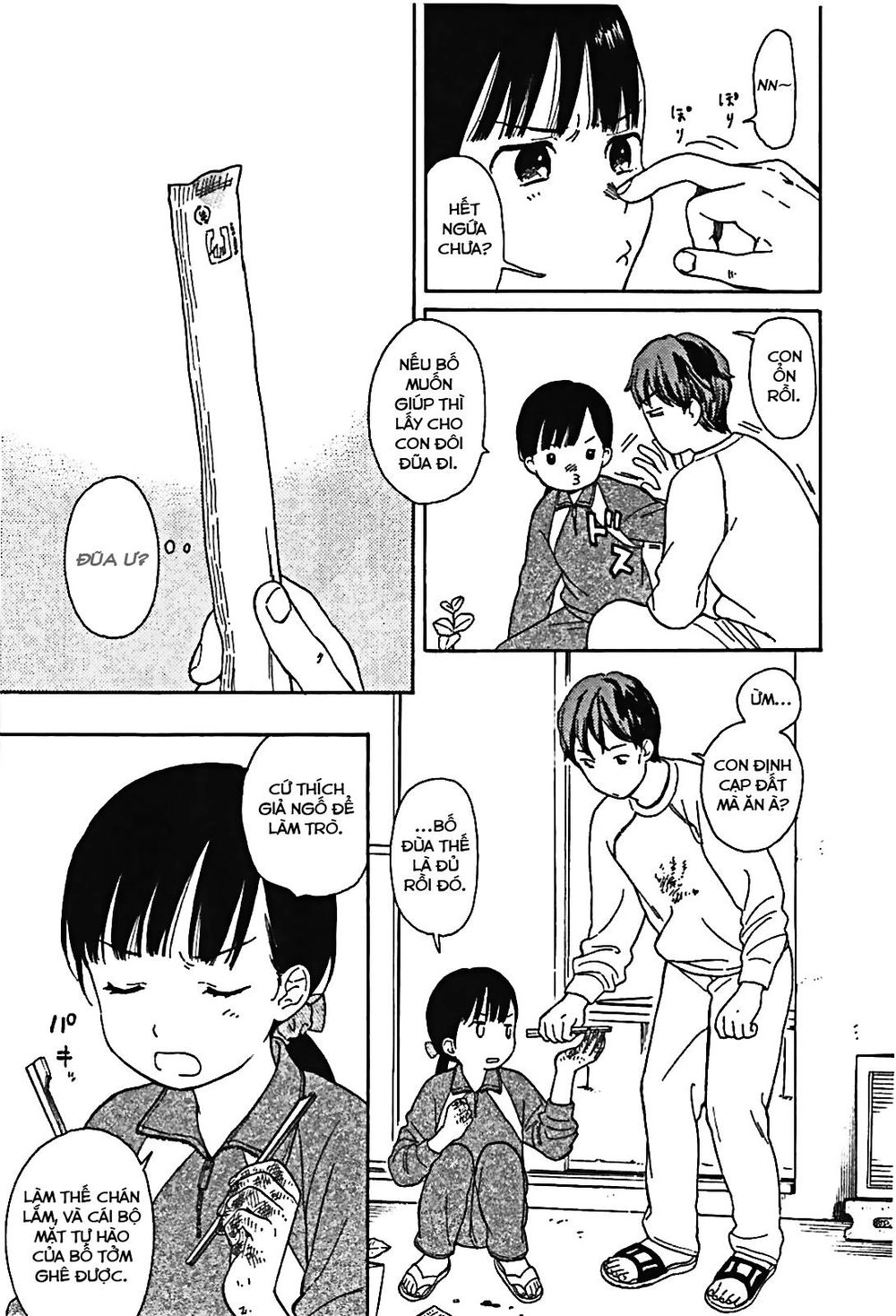 Sen To Man Chapter 3 - 5