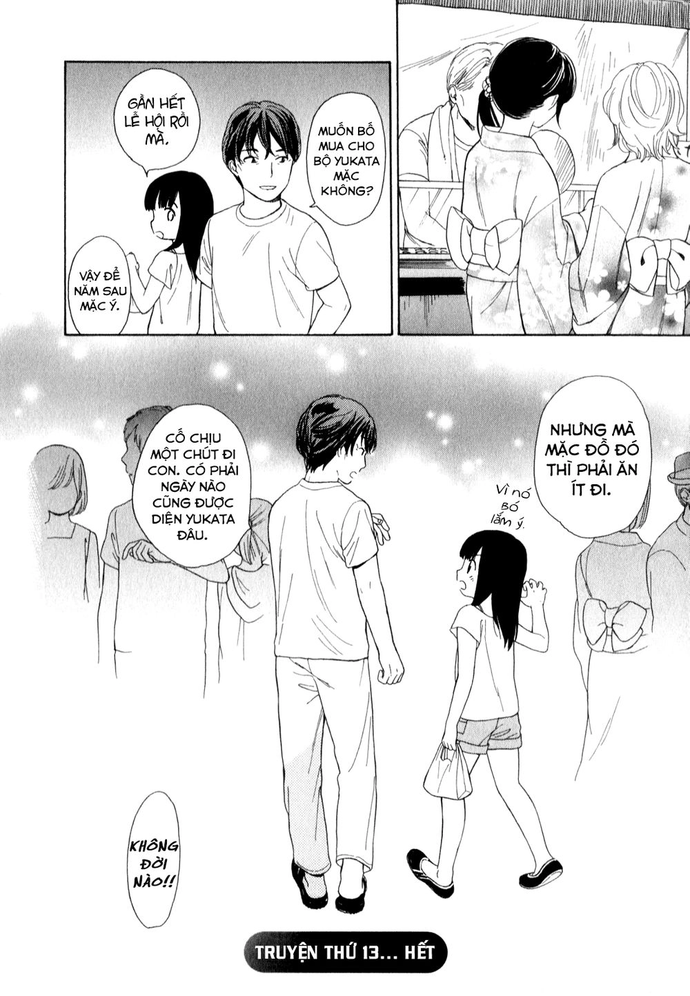 Sen To Man Chapter 13 - 12