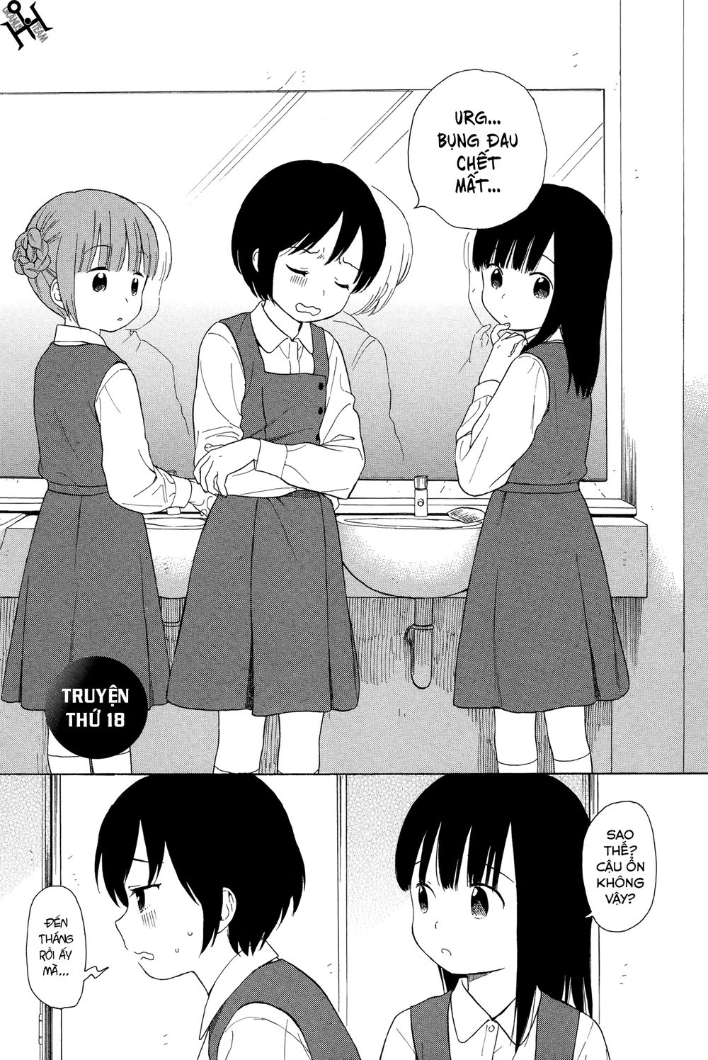 Sen To Man Chapter 18 - 1