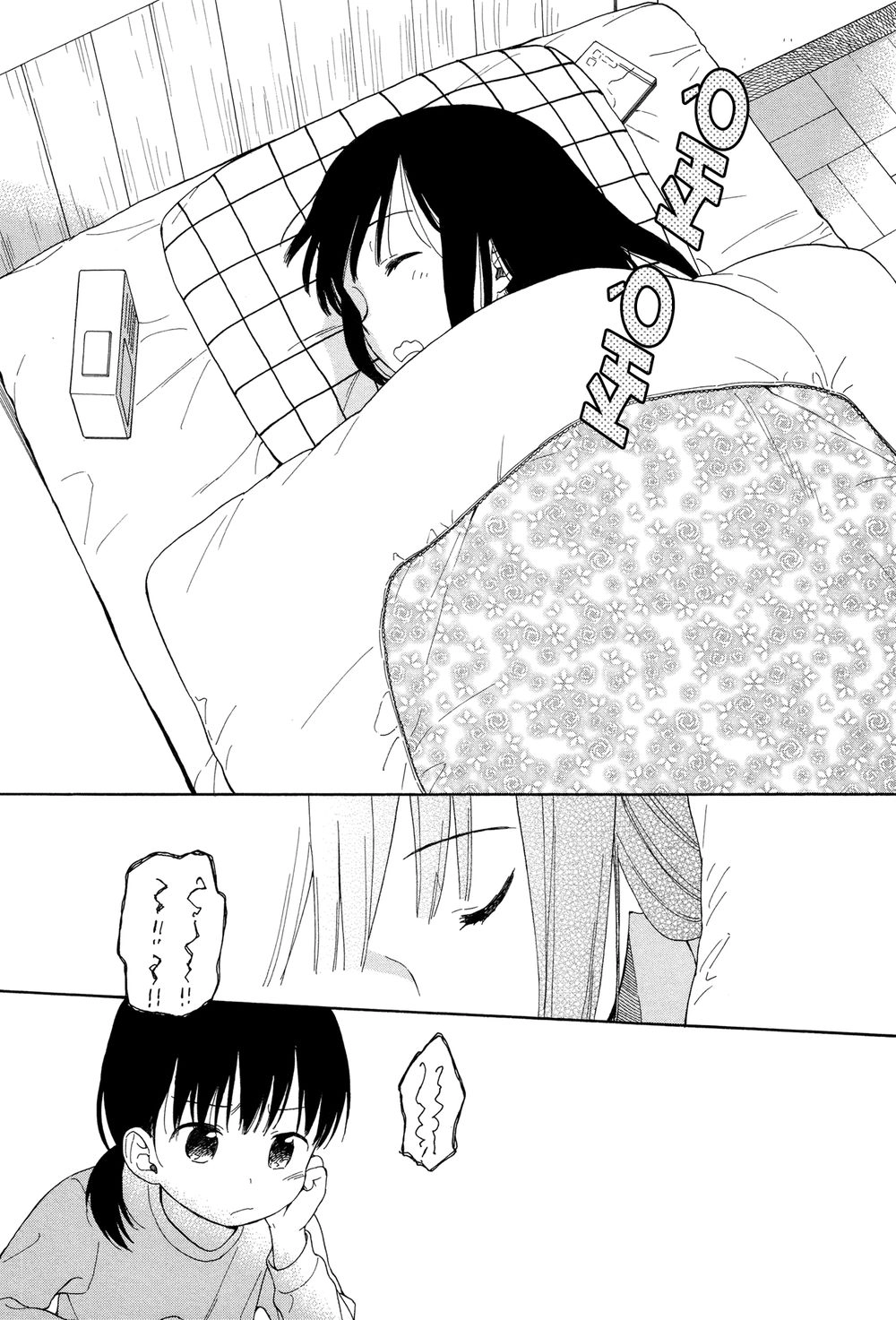 Sen To Man Chapter 18 - 5