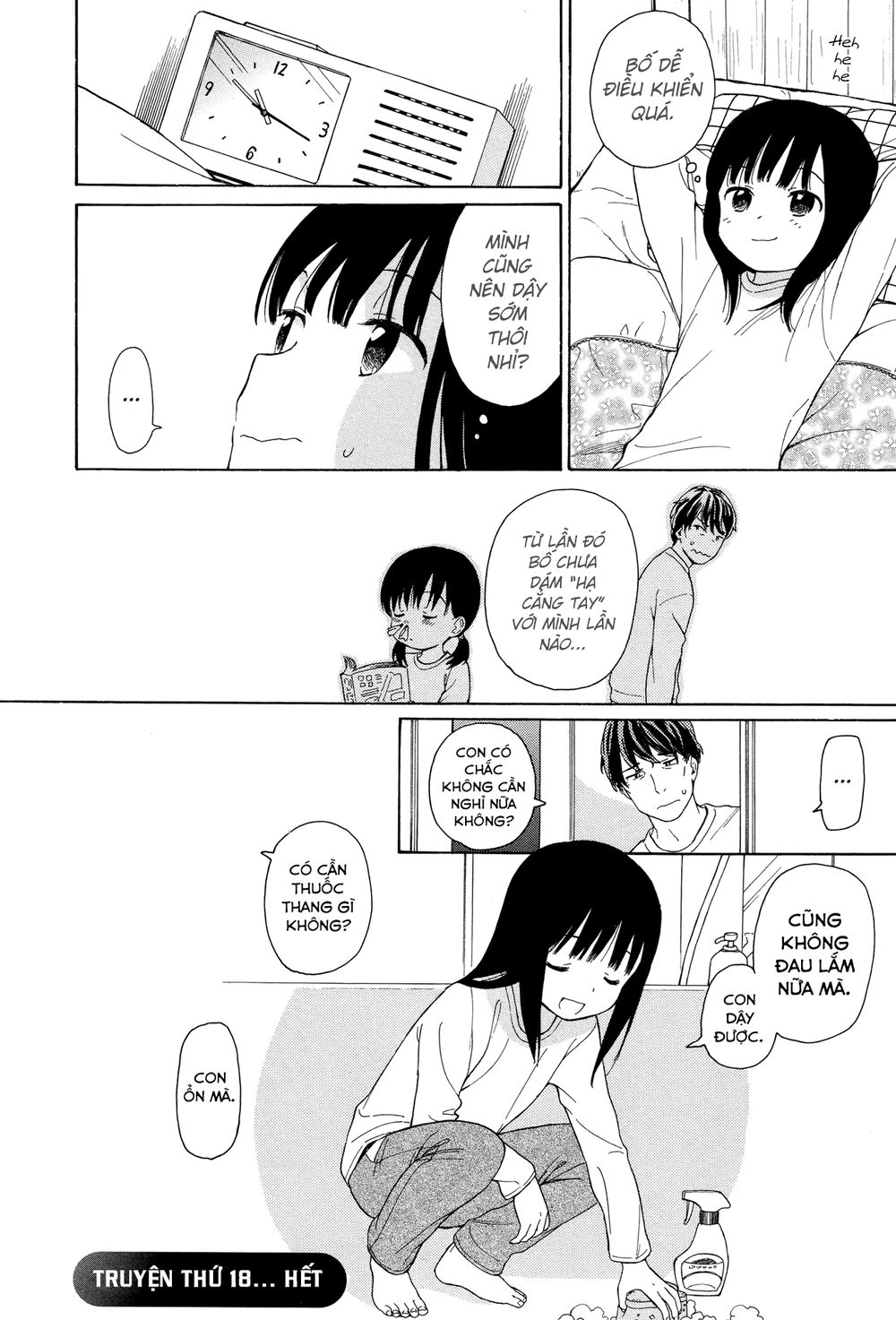 Sen To Man Chapter 18 - 12