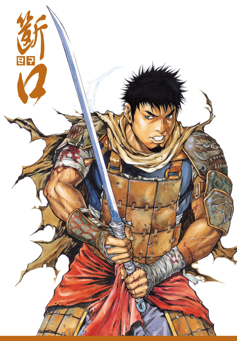 Vu Đạo Chiến Binh Chapter 9 - 2