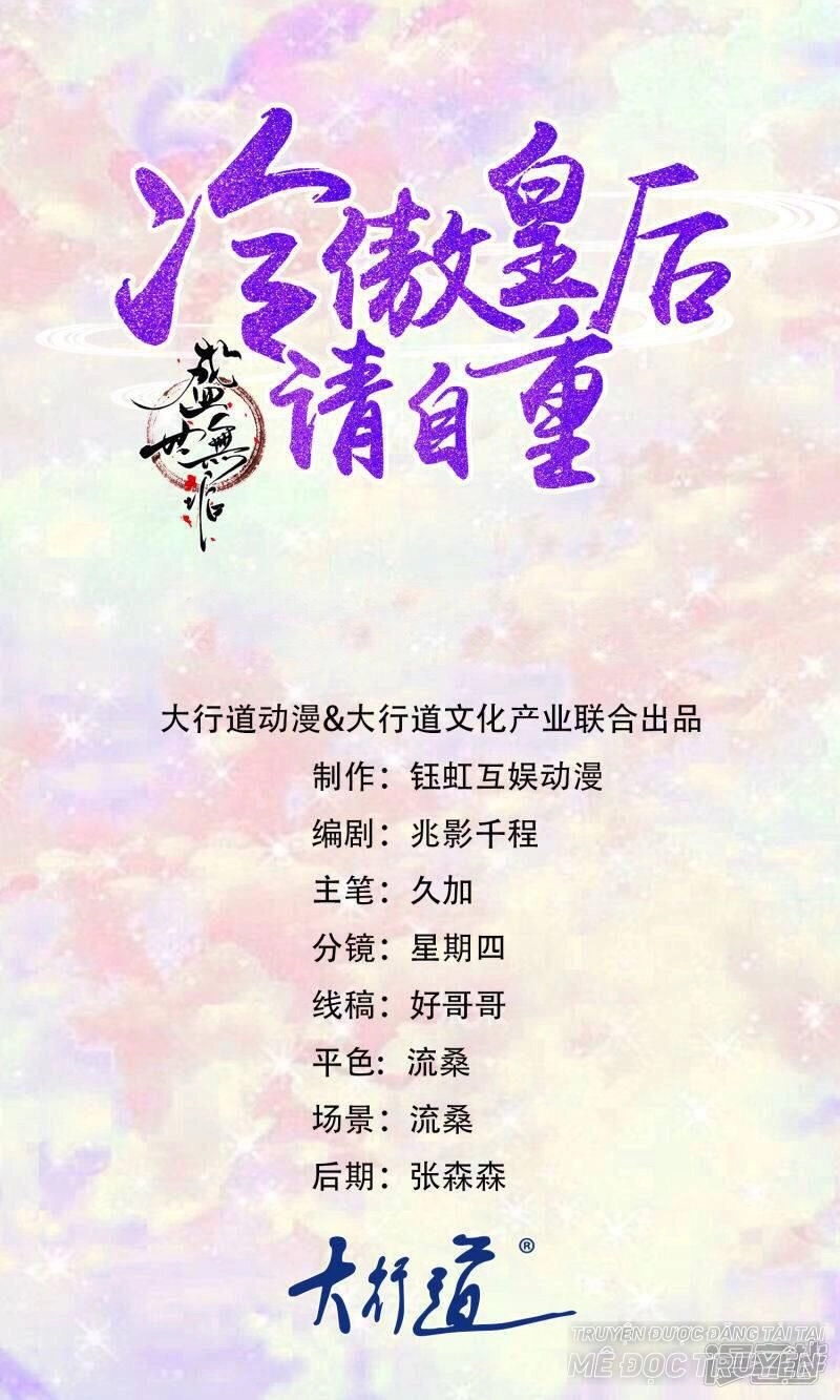 Thịnh Thế Vô Cấu Chapter 6 - 1