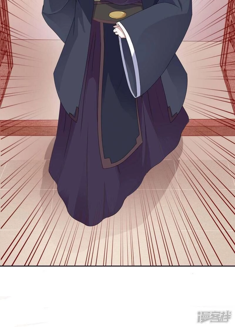 Thịnh Thế Vô Cấu Chapter 7 - 13