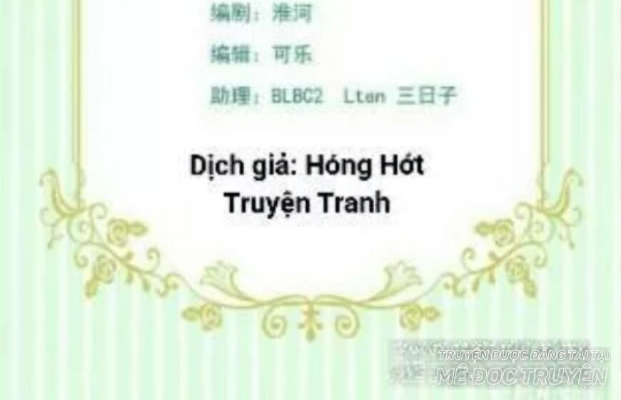 Thịnh Thế Vô Cấu Chapter 11 - 30