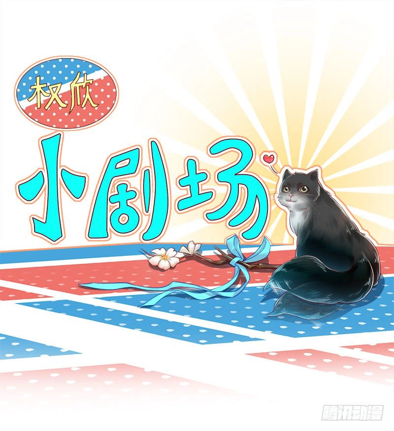 Nhà Có Vợ Xinh Chapter 7 - 49