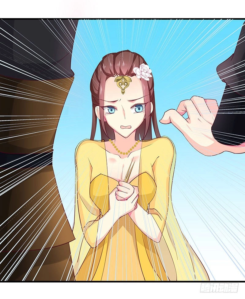 Tố Thủ Già Thiên Chapter 9 - 32