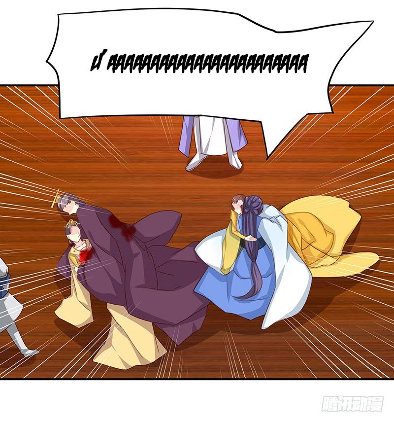 Tố Thủ Già Thiên Chapter 13 - 12