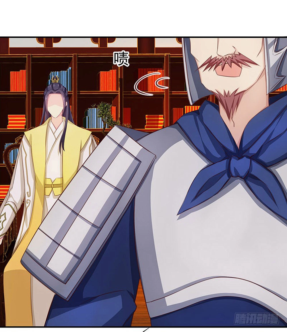 Tố Thủ Già Thiên Chapter 17.5 - 27