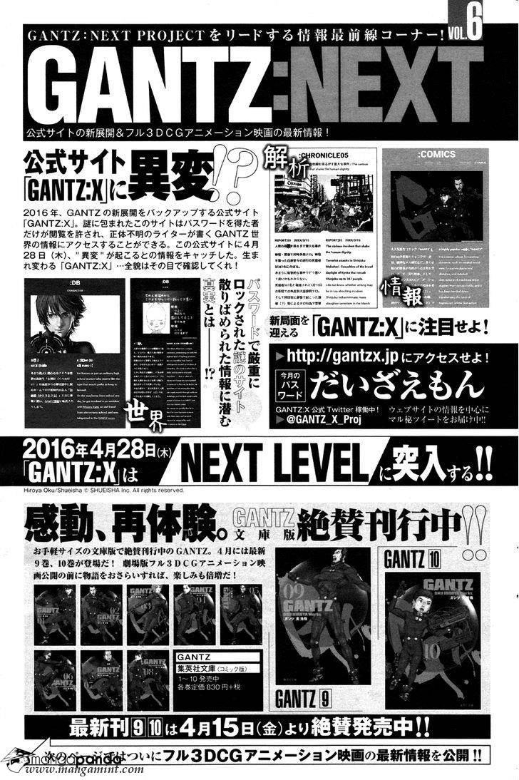 Gantz: G Chapter 6 - 32