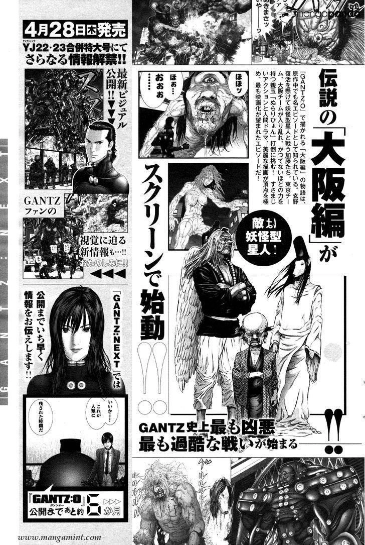 Gantz: G Chapter 6 - 34