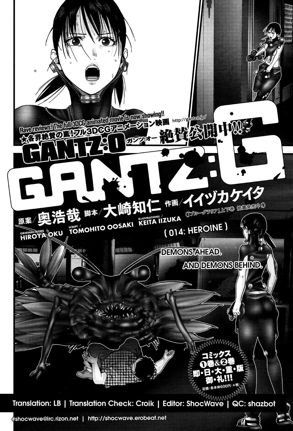 Gantz: G Chapter 14 - 5