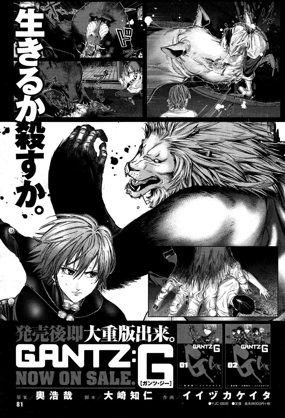 Gantz: G Chapter 14 - 29
