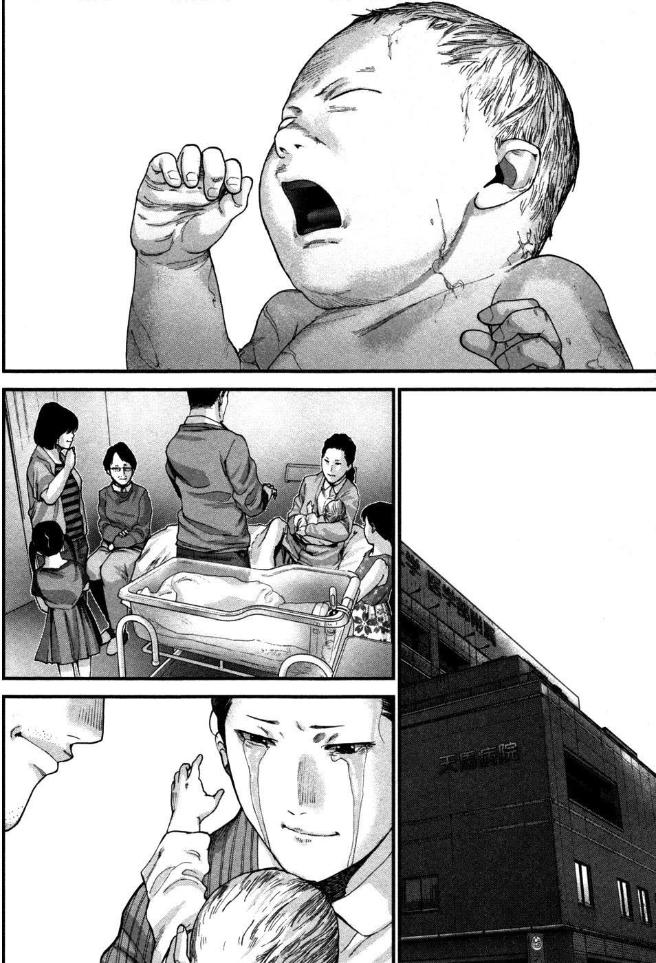 Gantz: G Chapter 18 - 27