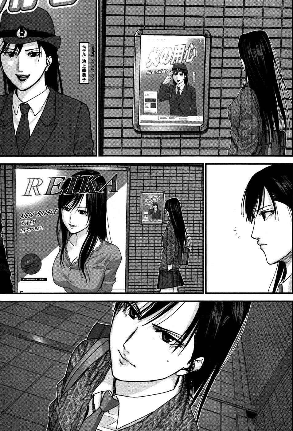Gantz: G Chapter 18 - 32