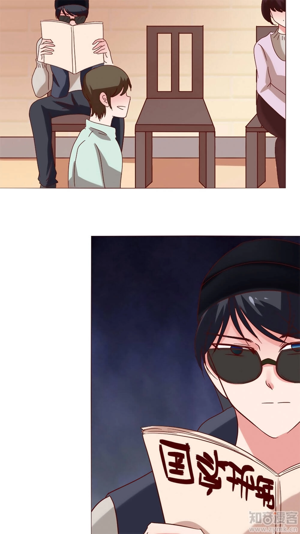 Một Tuần Làm Tình Nhân Chapter 21 - 9