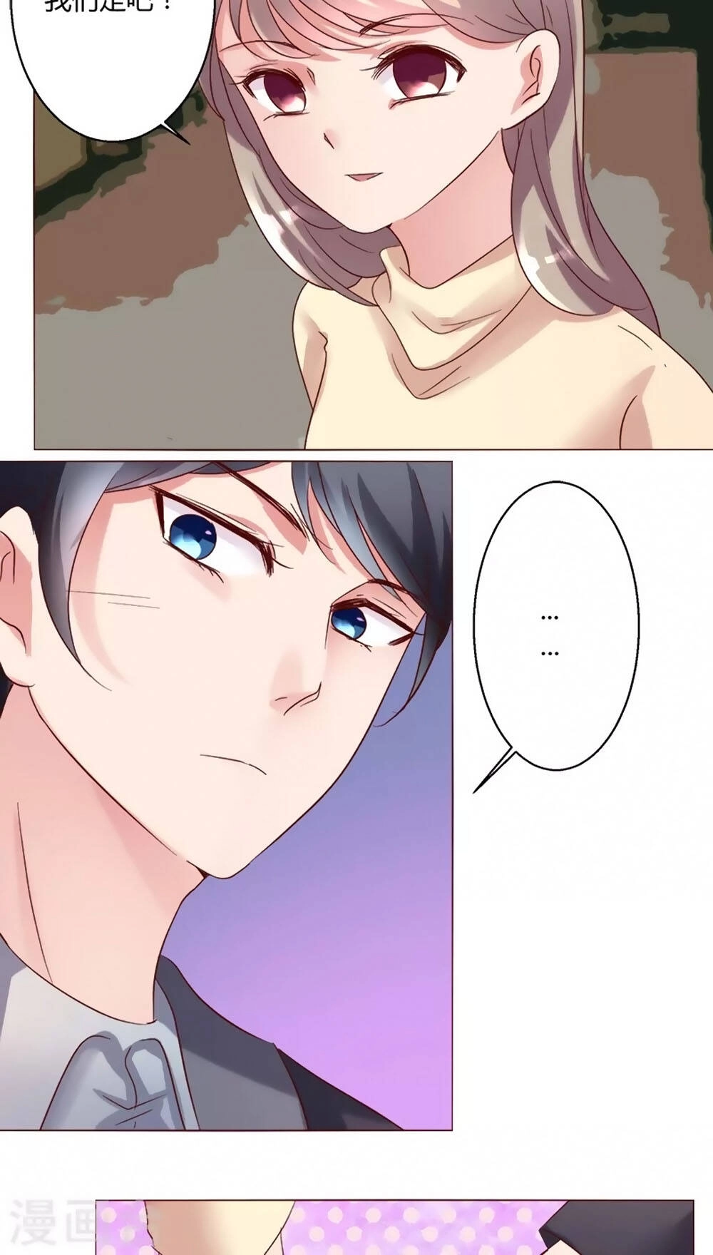 Một Tuần Làm Tình Nhân Chapter 26 - 5