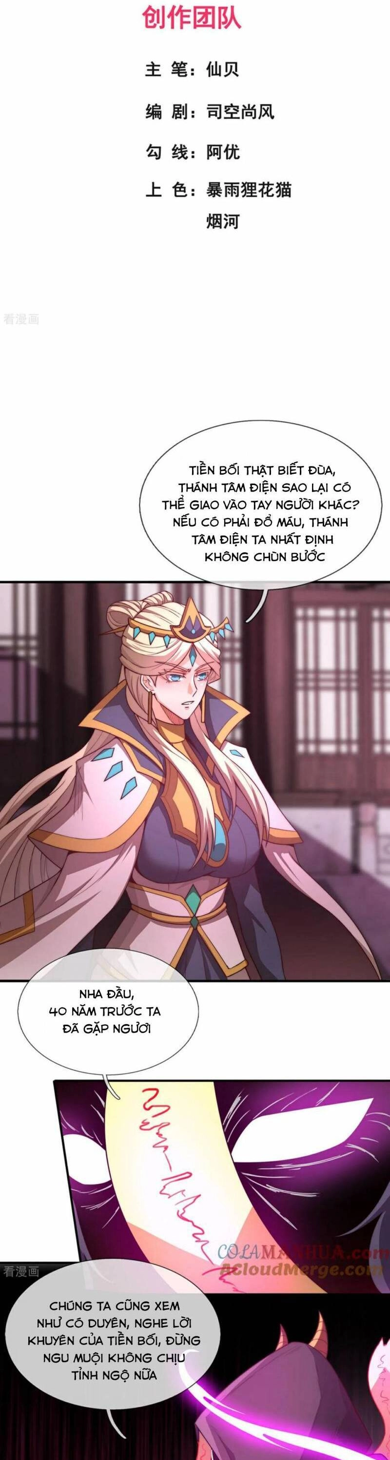 Huyền Thiên Chí Tôn Chapter 102 - 2