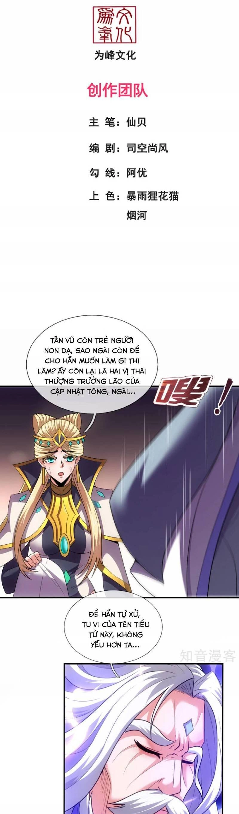 Huyền Thiên Chí Tôn Chapter 106 - 2