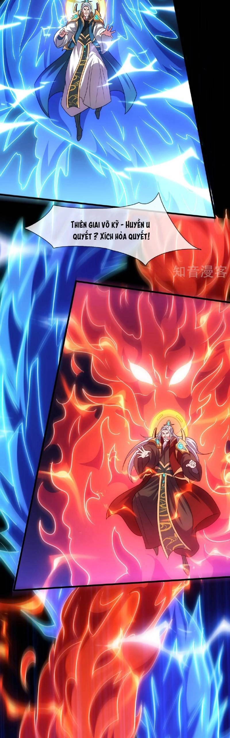 Huyền Thiên Chí Tôn Chapter 106 - 13