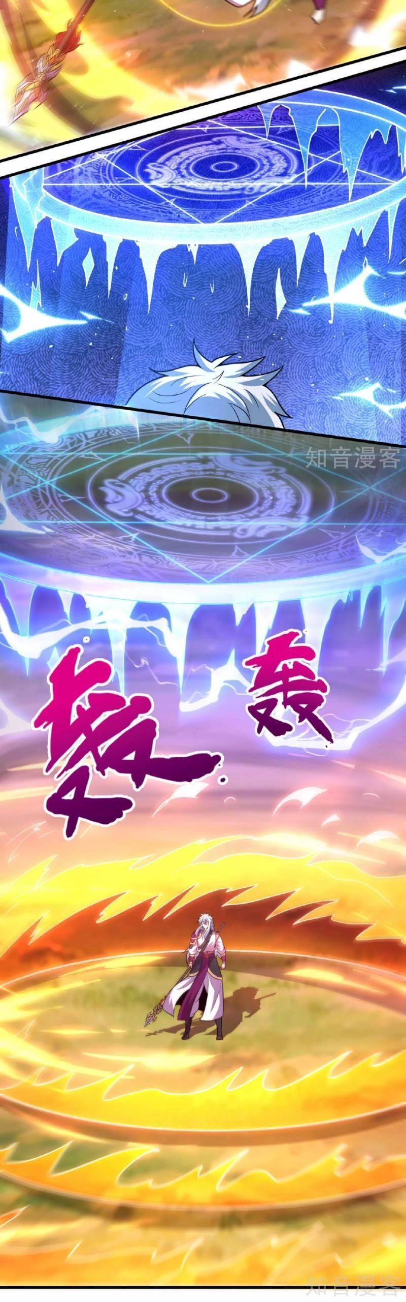 Huyền Thiên Chí Tôn Chapter 106 - 19