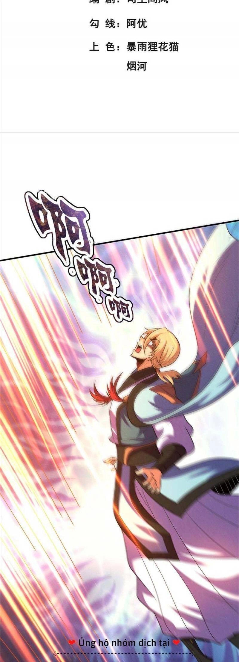 Huyền Thiên Chí Tôn Chapter 113 - 3