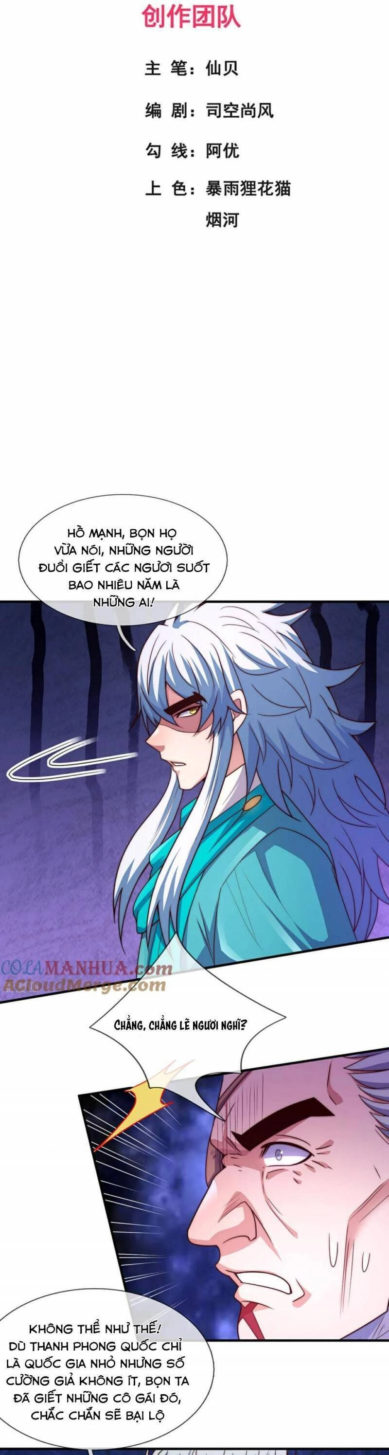 Huyền Thiên Chí Tôn Chapter 119 - 2