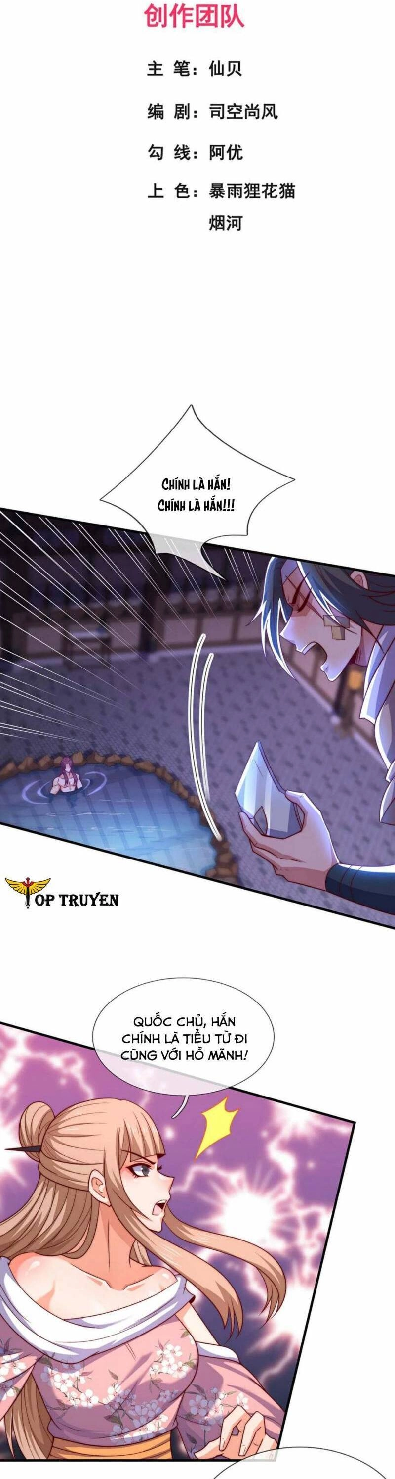 Huyền Thiên Chí Tôn Chapter 120 - 2