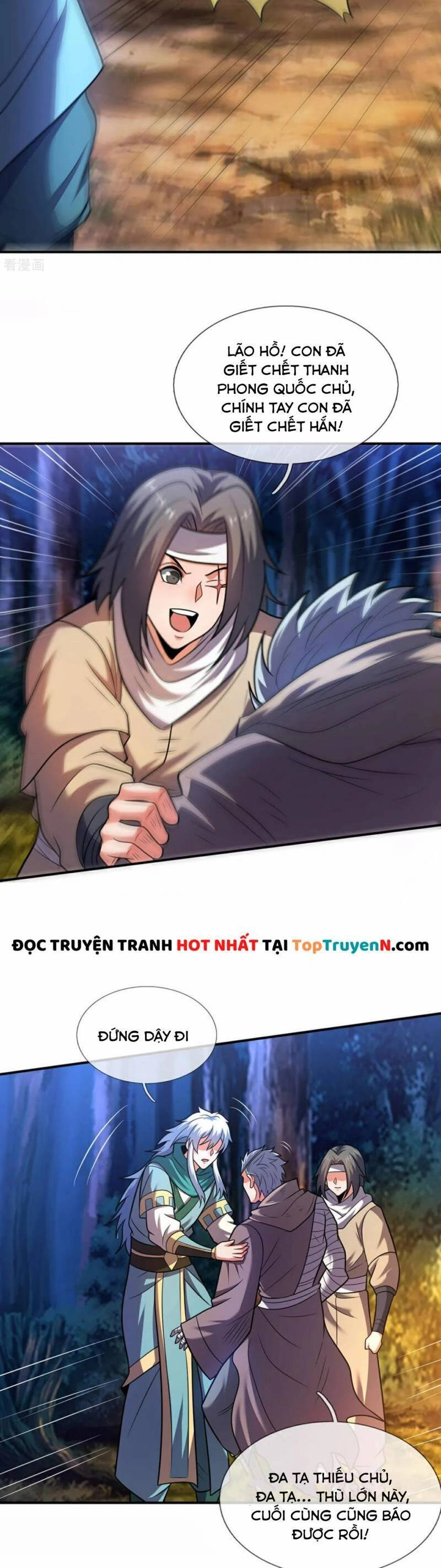 Huyền Thiên Chí Tôn Chapter 121 - 12