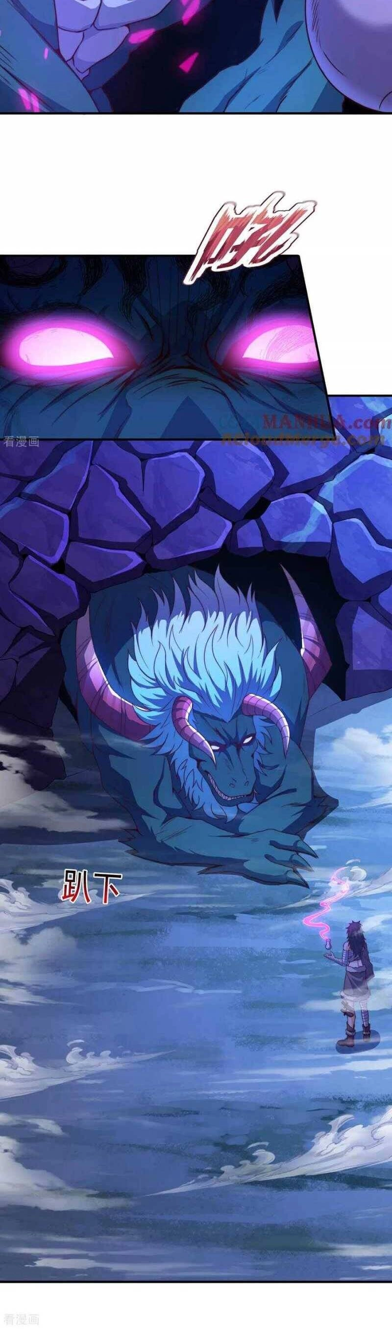 Huyền Thiên Chí Tôn Chapter 125 - 12