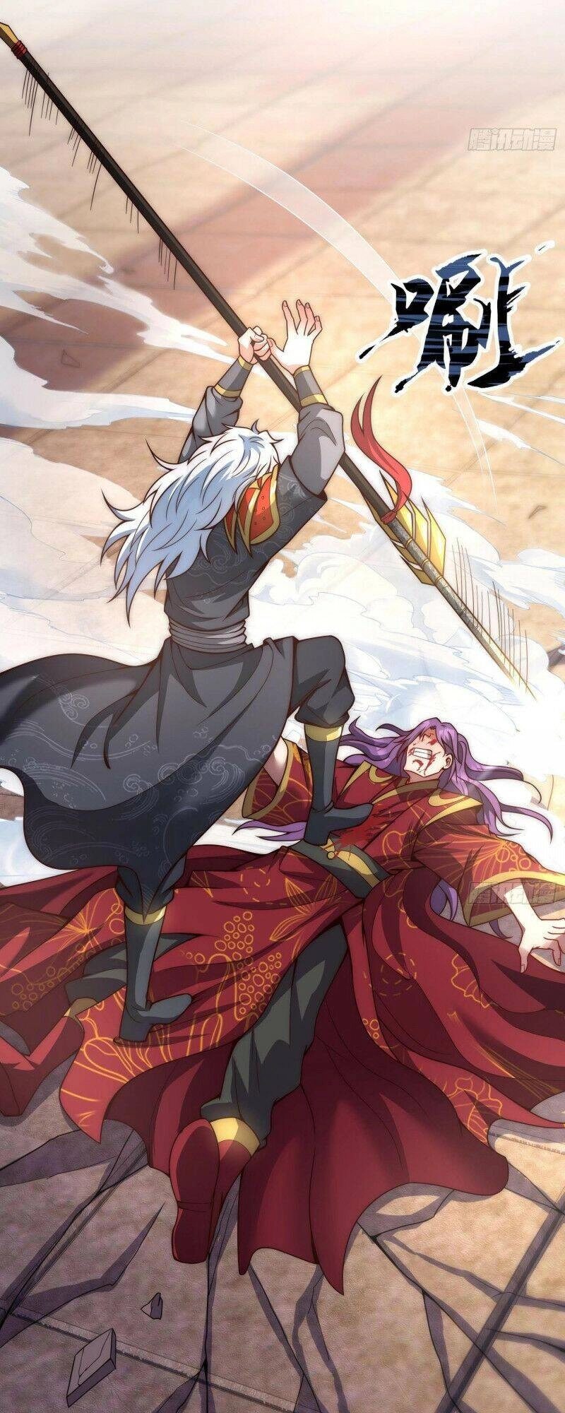 Huyền Thiên Chí Tôn Chapter 5 - 5