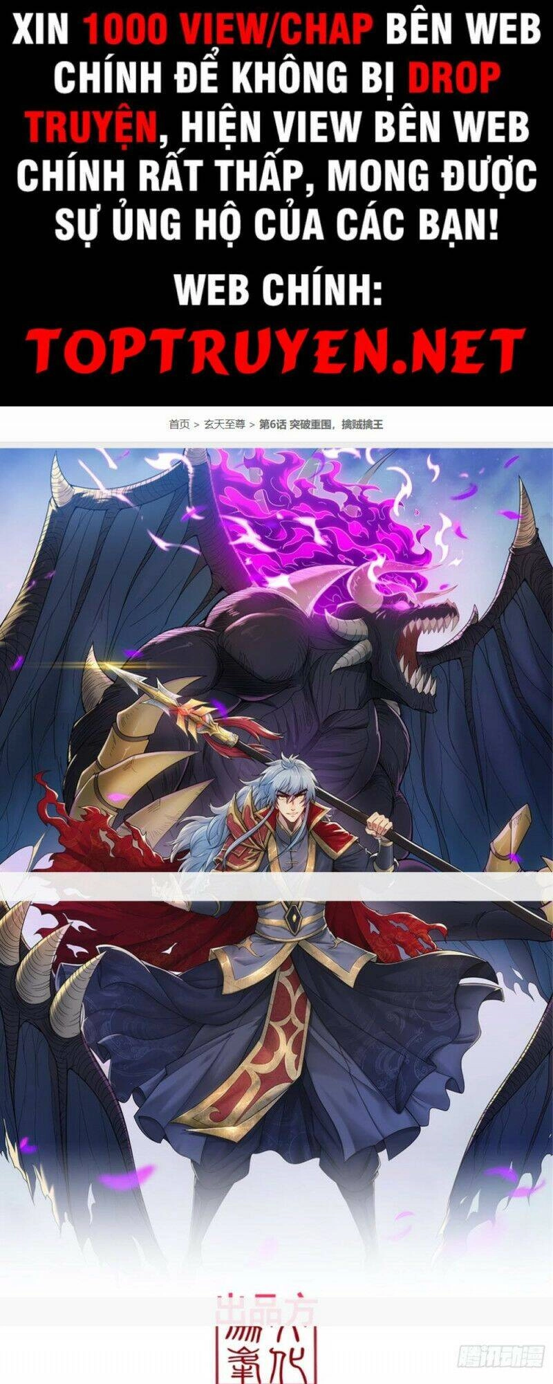 Huyền Thiên Chí Tôn Chapter 6 - 1