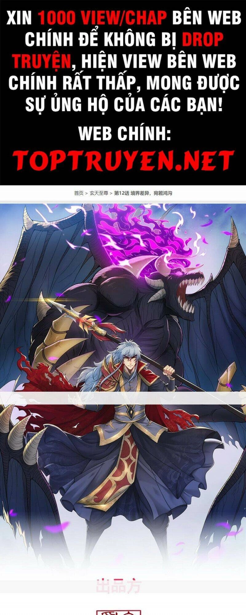 Huyền Thiên Chí Tôn Chapter 12 - 1