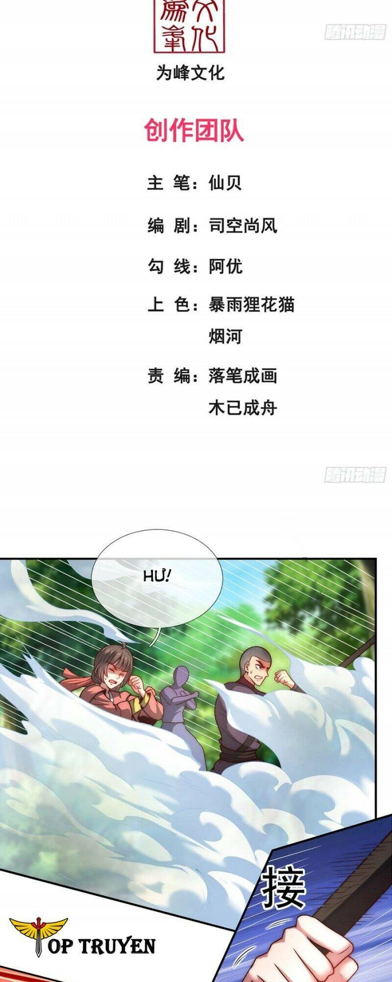 Huyền Thiên Chí Tôn Chapter 12 - 2