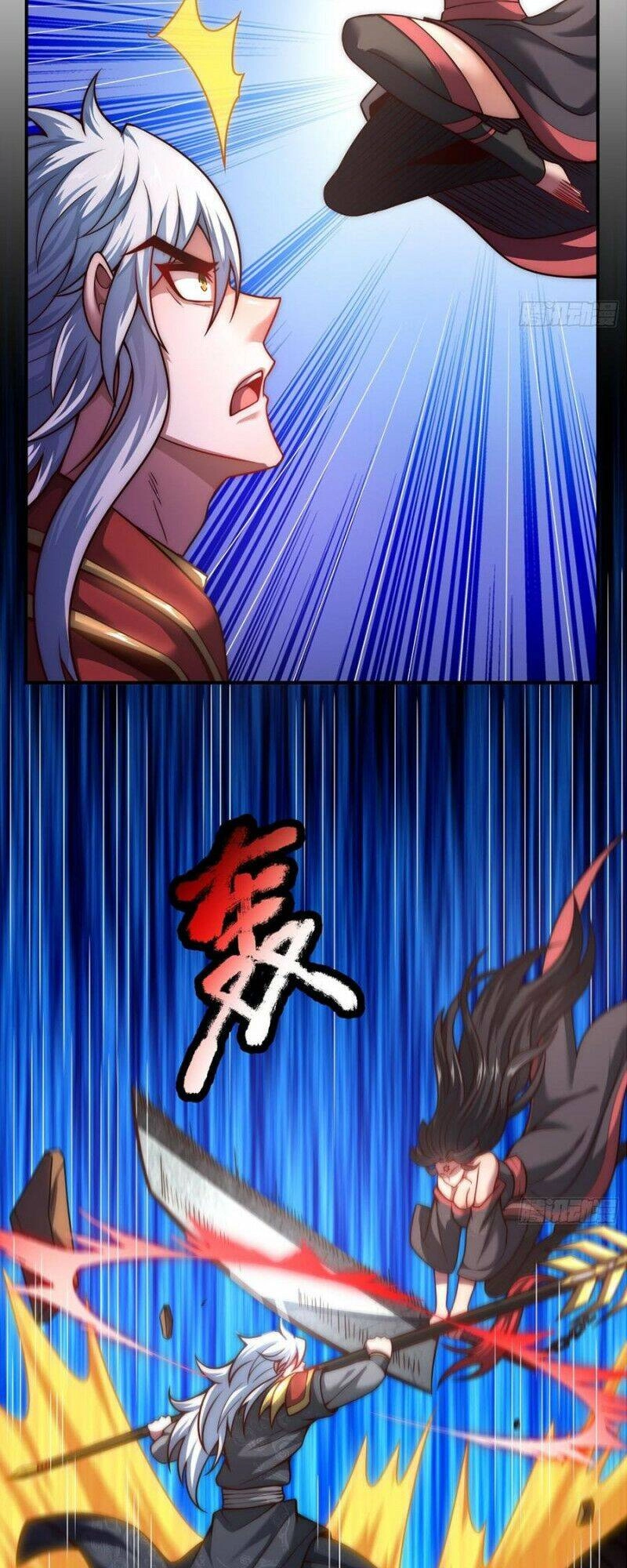 Huyền Thiên Chí Tôn Chapter 12 - 4