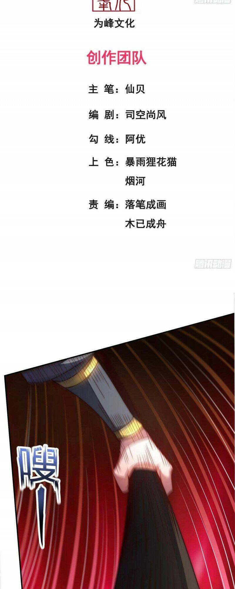 Huyền Thiên Chí Tôn Chapter 13 - 2