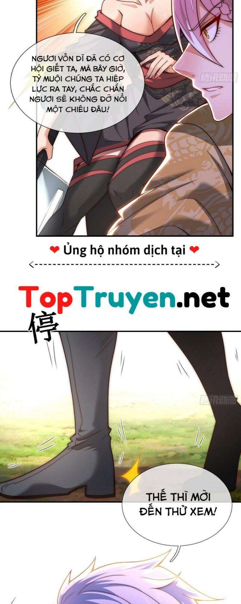 Huyền Thiên Chí Tôn Chapter 14 - 5