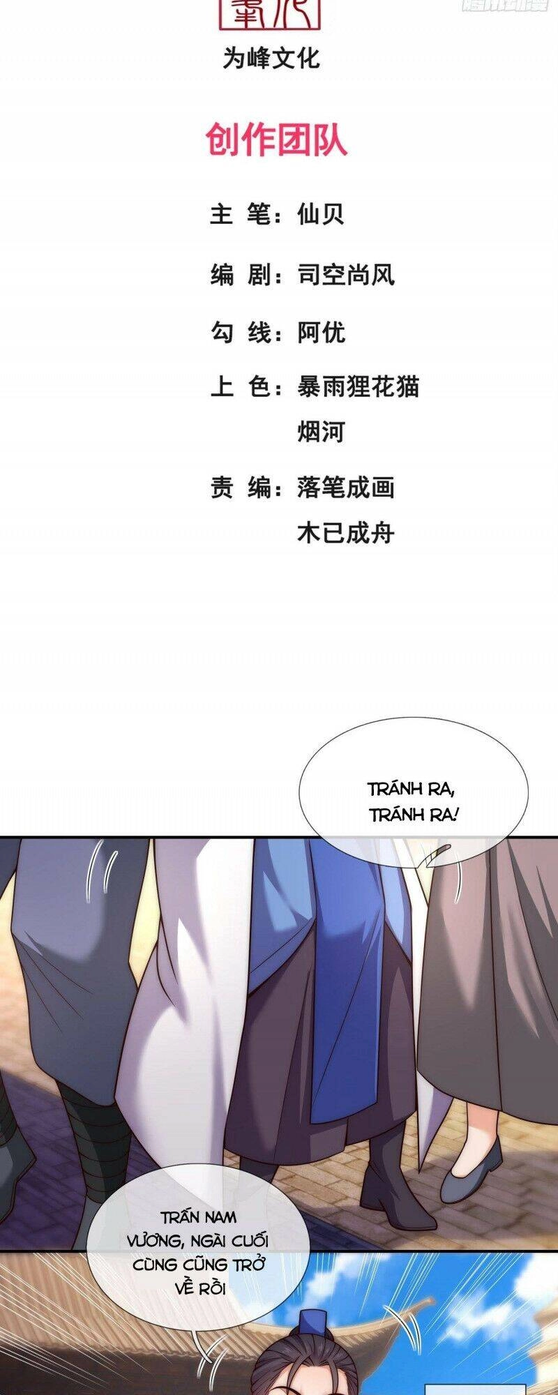 Huyền Thiên Chí Tôn Chapter 15 - 2